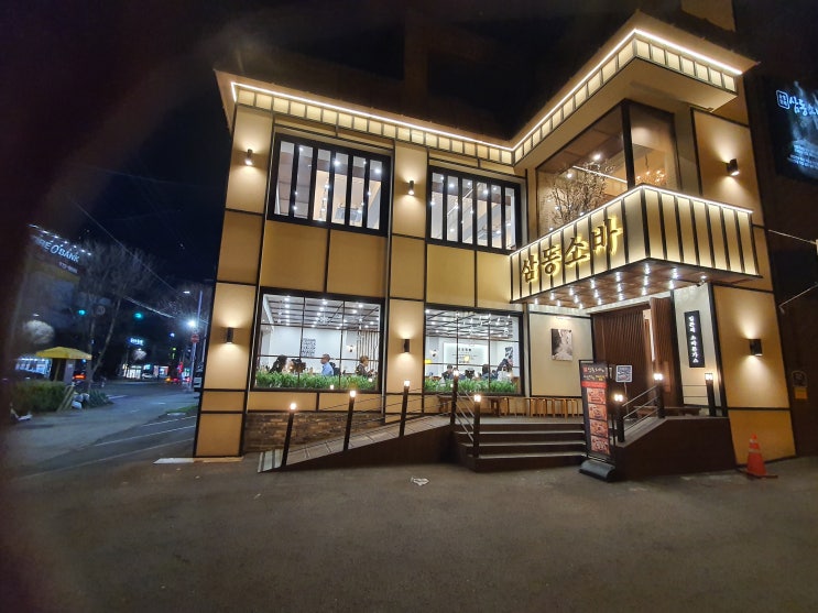  삼동소바 원천점 소바, 판모밀 맛집