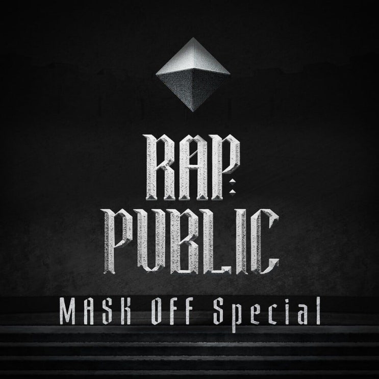  Hash Swan (해쉬 스완) - Mask on