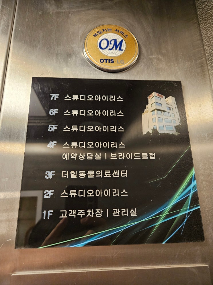  [웨딩사진] 스튜디오 아이리스 상담후기- 극강 가성비 웨딩 스튜디오 견적공유