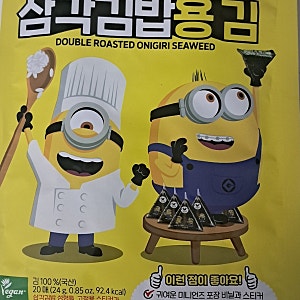 노브랜드 삼각김밥 키트