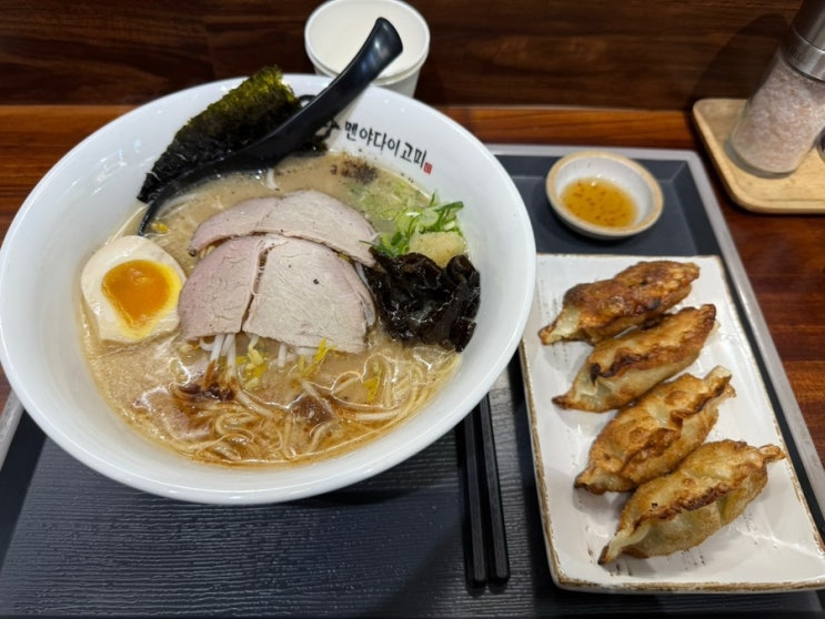  홍대입구역 라멘 땡길 때 가기좋은 가성비 밥집 , 멘야다이고미 홍대점