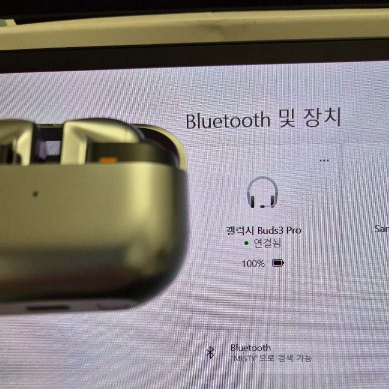 25년 1월 갤럭시 버즈3 프로 삼성 노트북 연결 방법 (갤럭시북) 블루투스