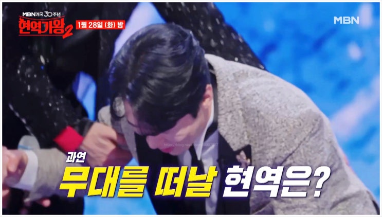  결승 스포대로 신유가 준결승 진출? 현역가왕2 투표 순위