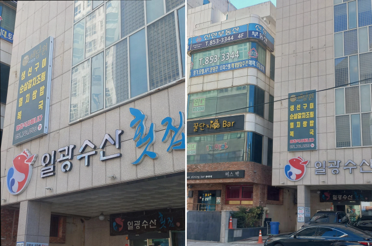  해운대맛집, 발렛 서비스로 편리한 해담원 해운대점
