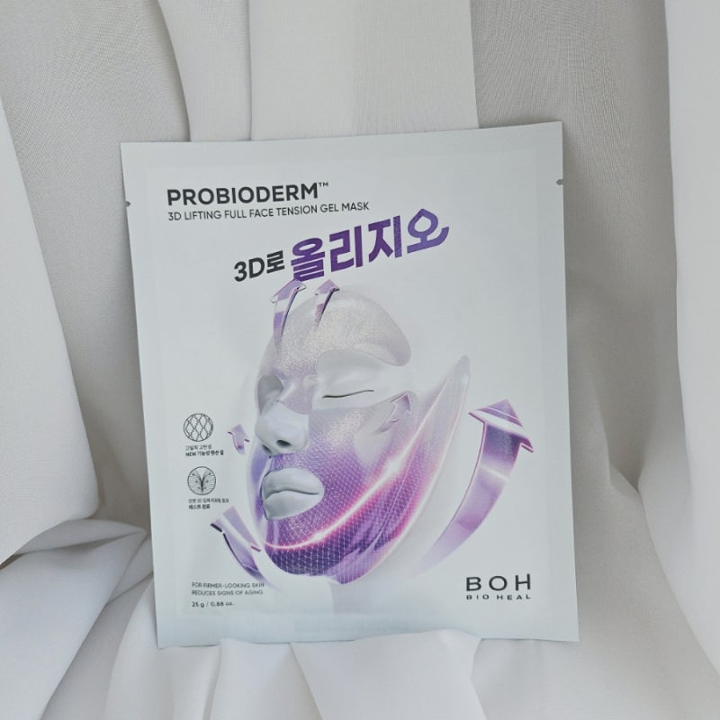 바이오힐 보 실프팅 마스크 윤곽리프팅 마스크팩 추천