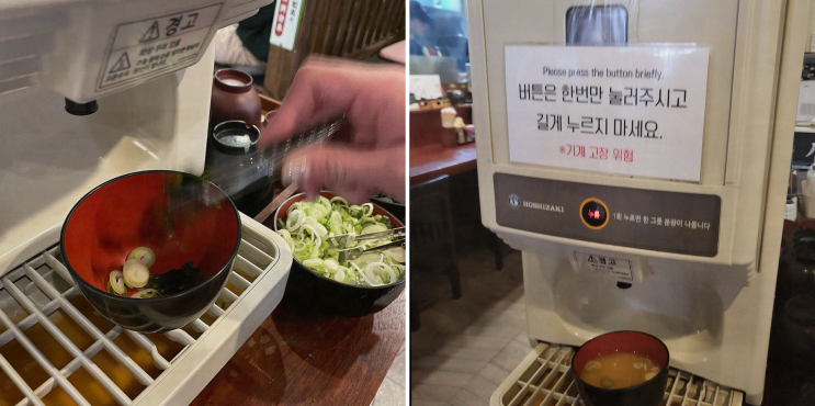  송파맛집, 일본 가정식 우동의 매력! 잠실배키욘방