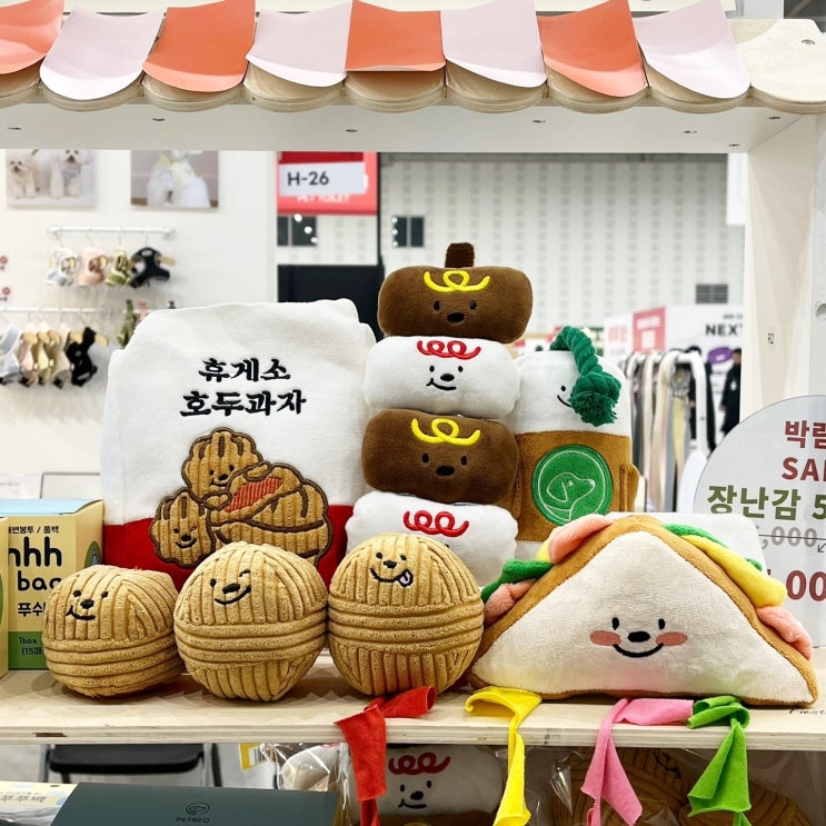  강아지와 동반 관람 가능한 '케이펫페어 대전' 2월달 무료관람 신청하기