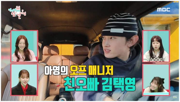  김아영 맑눈광 오빠 김택영 전참시에서 어떤 반전 매력을 보여줄까