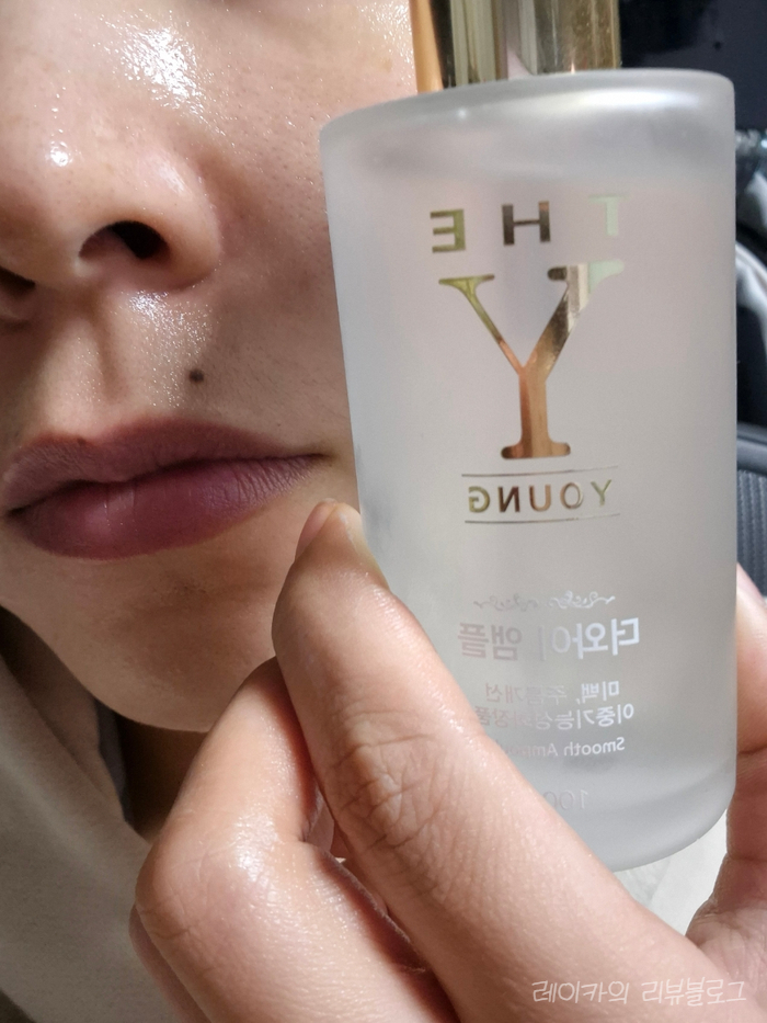  더와이 에센스 추천 스킨케어 수분세럼
