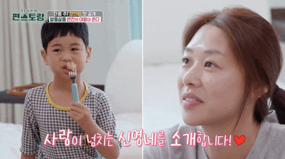 <b>장신영</b>, 강경준과 함께한 복귀의 길…‘<b>편스토랑</b>’과 자녀... 