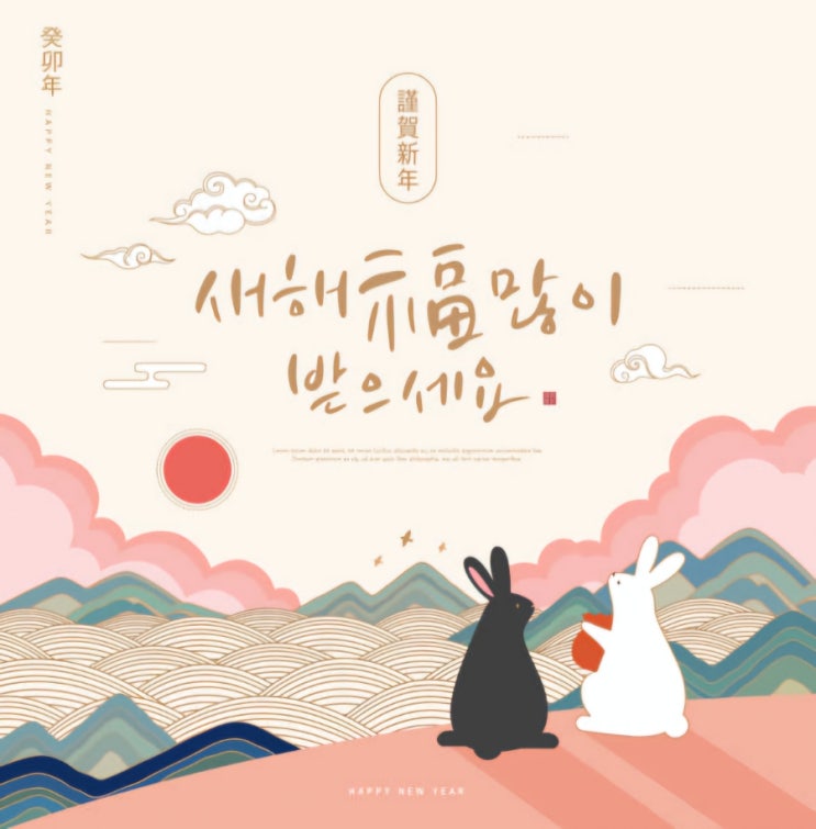  긴 설 연휴 명절 직전 회사 풍경