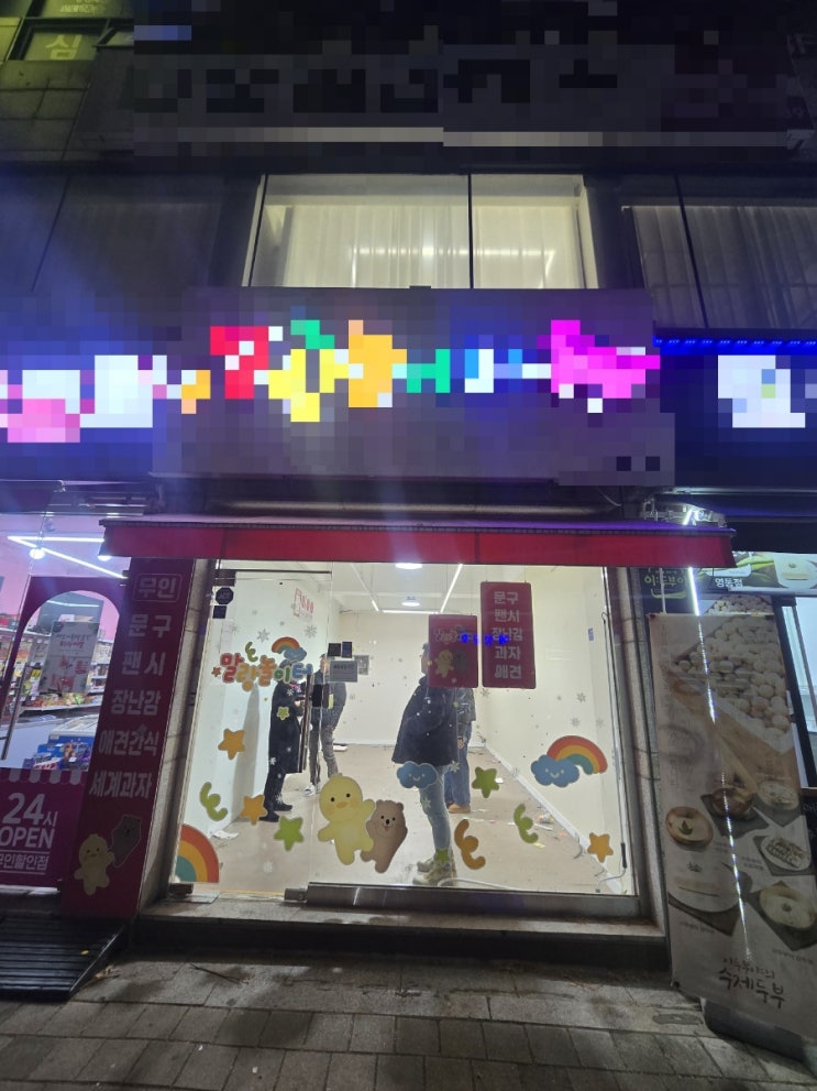  수원시 영통구 영통동(영통로) 1층 상가 미용실 수도설비 작업 입니다.