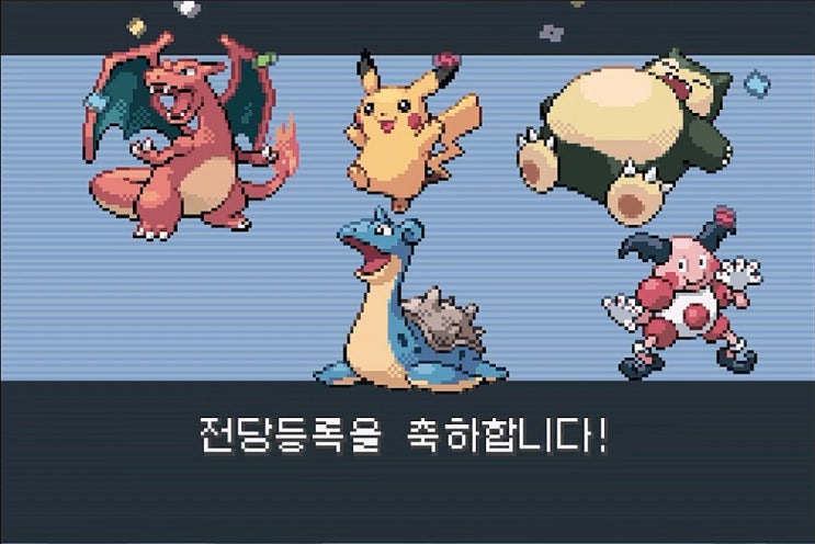  [공략]포켓몬스터 리프그린 23 - 석영고원(사천왕전, 라이벌전, 1차 엔딩) -