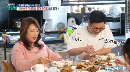 <b>지상렬 살림남</b> 동거녀 형 손녀 형수 집 공개 집안 정체 지석영... 