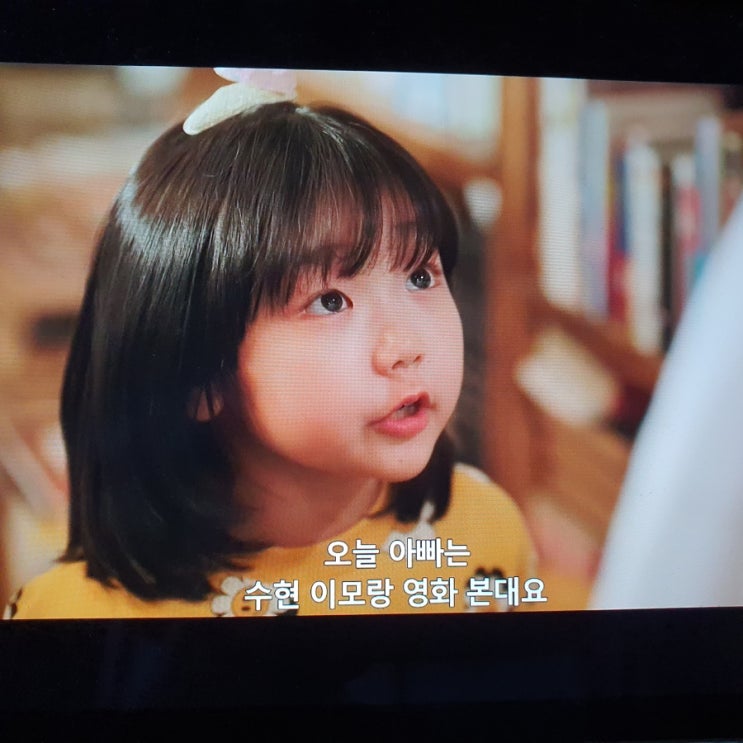 <b>한지민 이준혁</b>에게 영화 보러 가지 마!