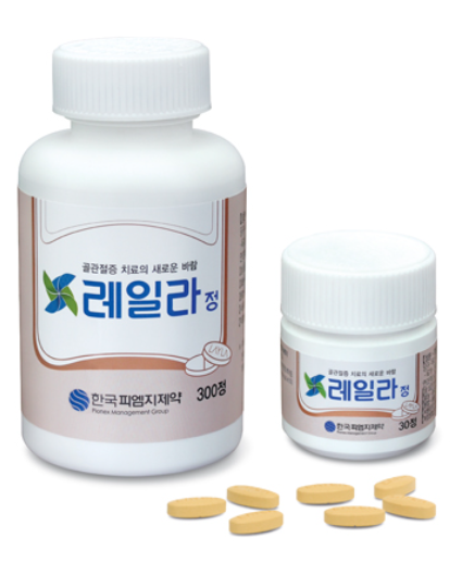  소염진통제 레일라정 성분 효능 (# 발목 손가락 골관절염 퇴행성관절염 약)