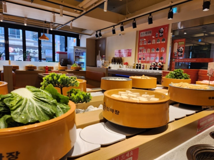  산본 회전 훠거의 혁신! 신마장에서 맛본 특별한 경험 - 신마장