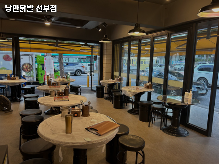 낭만닭발 선부점 사진 2