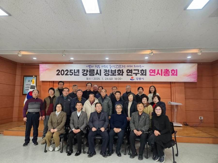 동녘골 사진 2