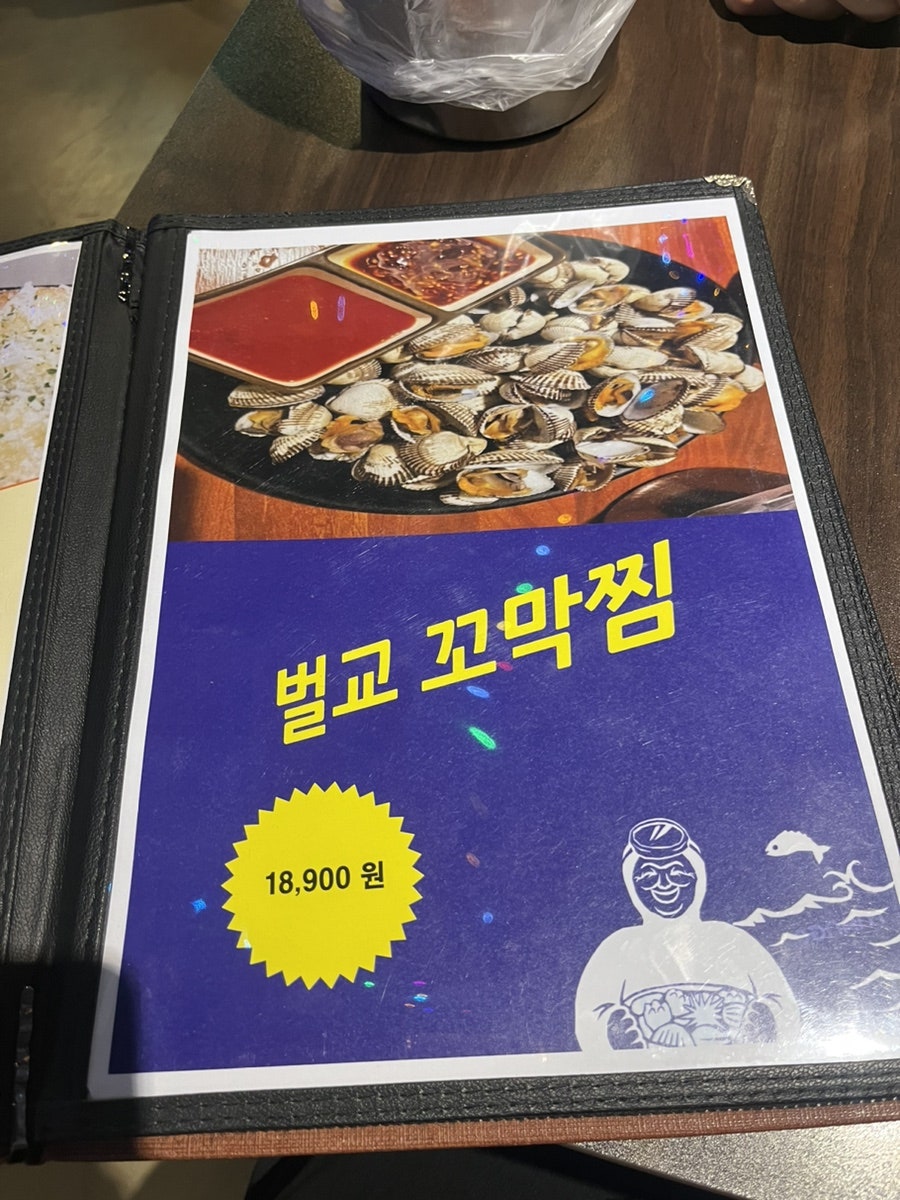 꼰대삼촌 사진 3