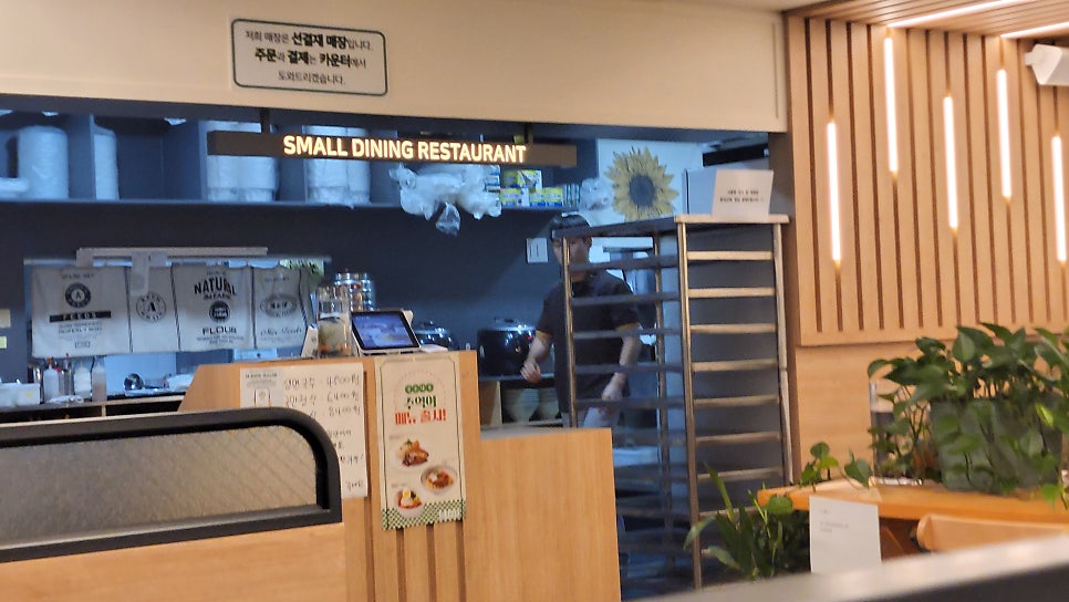 국수나무 대전전민점 사진 2