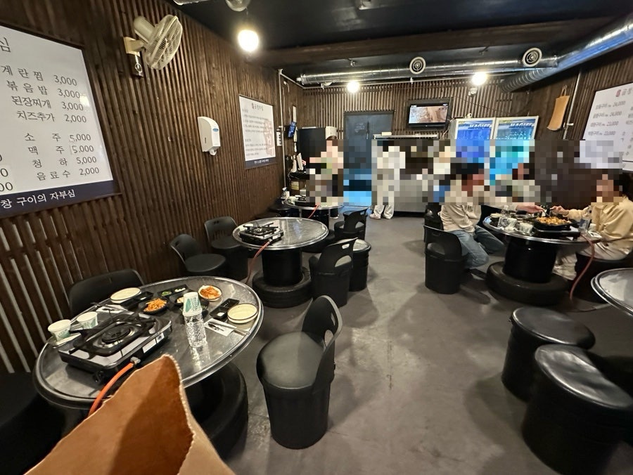 곱창부심 사진 2
