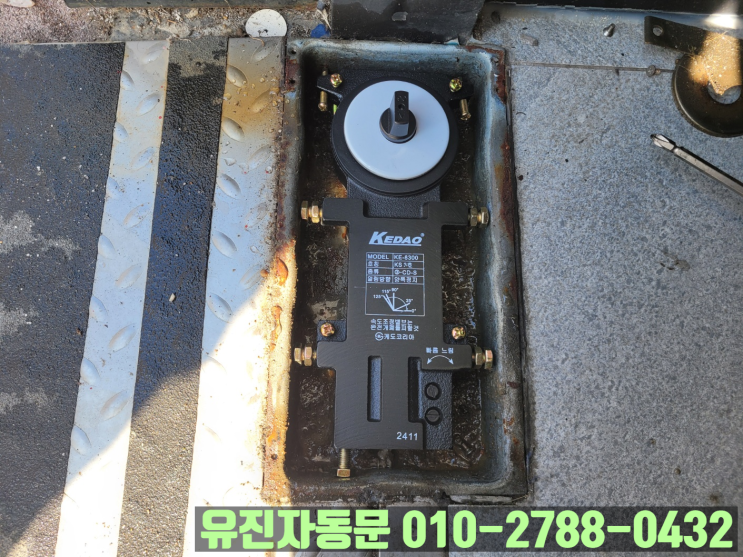  [인천 청라] 미닫이 유리문(=강화 도어) 소음 원인과 해결 방법