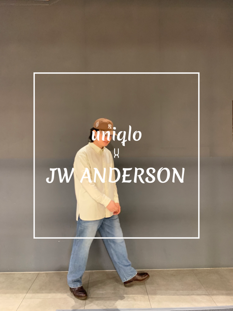 유니클로 X JW 앤더슨 옥스포드 오버사이즈 스트라이프 셔츠 코디