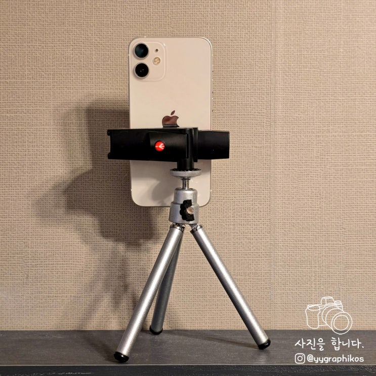  [스마트폰 삼각대] 맨프로토 유니버셜 스마트폰 클램프 - MCPIXI