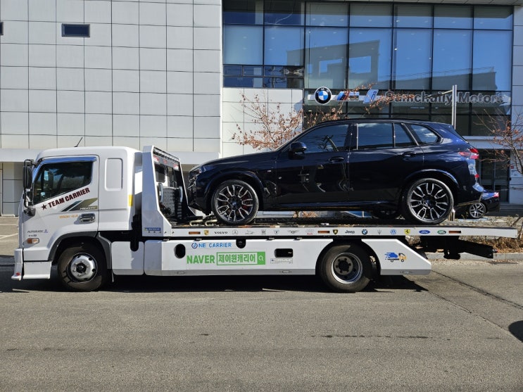   BMW X5 xDrive50e | 화성 → 창원 캐리어탁송 신차·전시차 전문 카캐리어 서비스 | 수입차 어부바탁송의 완벽한 선택!