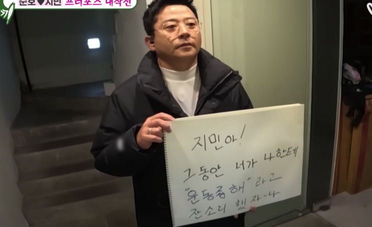 개그맨 <b>김준호</b> 자녀 결혼 <b>김지민</b> 나이 프로필