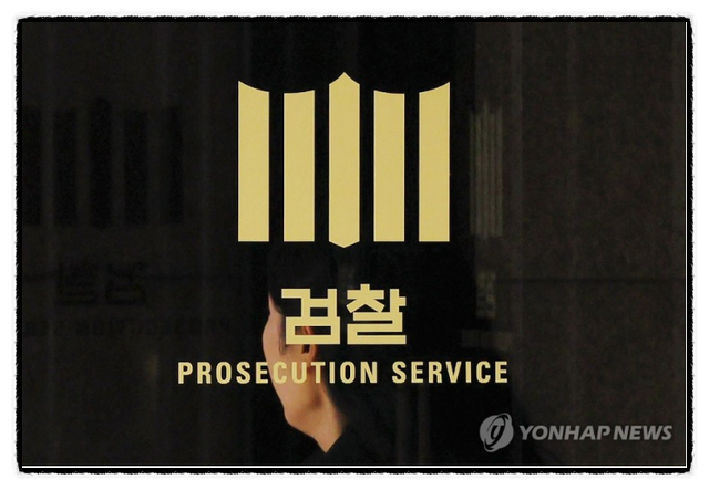  검찰, '내란 우두머리' 尹 구속기소…앞으론 재판과 파면 선고 남아