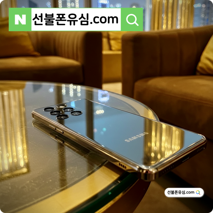  아산선불폰 미납 연체 셀프 개통 요령