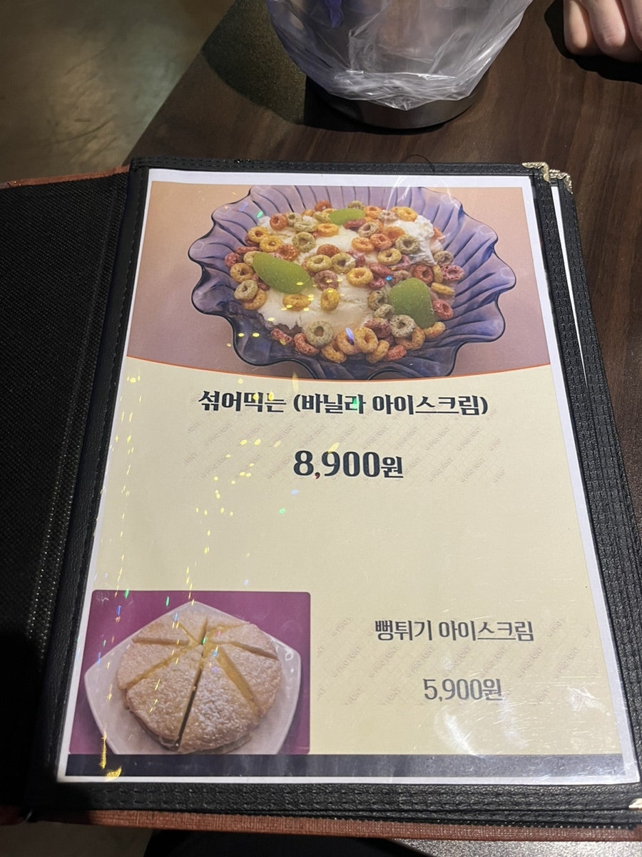 꼰대삼촌 사진 1