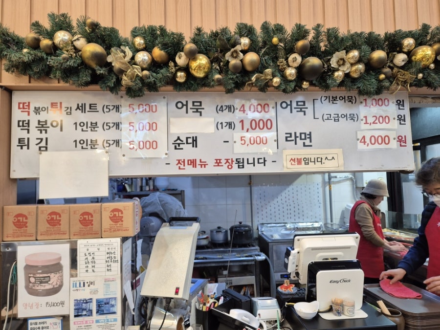 부자네 사진 6