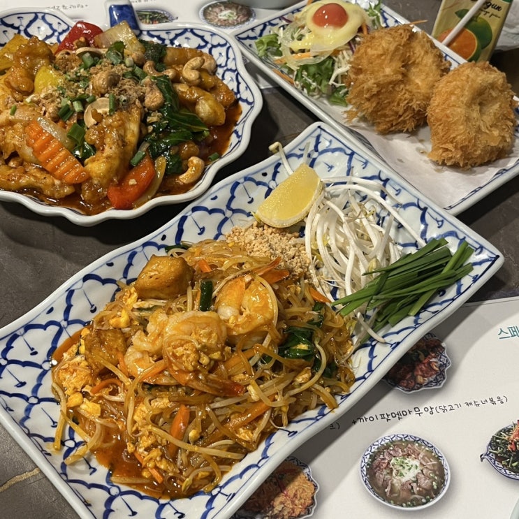 낙성대 태국음식 맛집 추천 레몬그라스타이