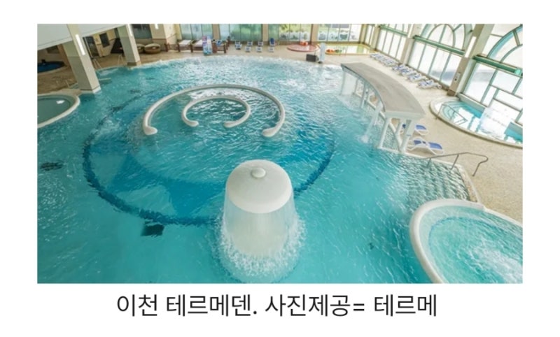 '겨울 온천, 얼어붙은 마음까지 녹인다' 전국 온천 명소 5곳