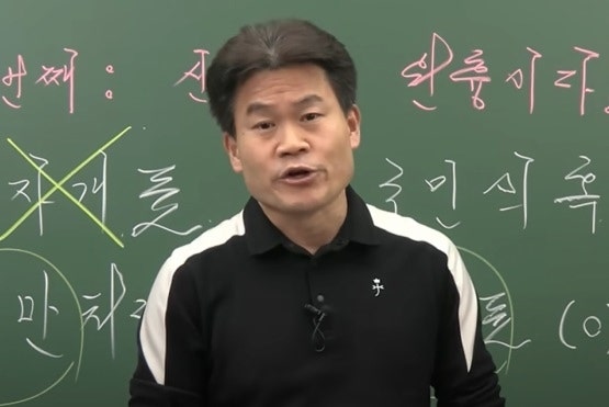 이상규 기자“경악 금치 못했다”…‘부정선거 의혹’ 제기 뒤 전한길에 생긴 놀라운일