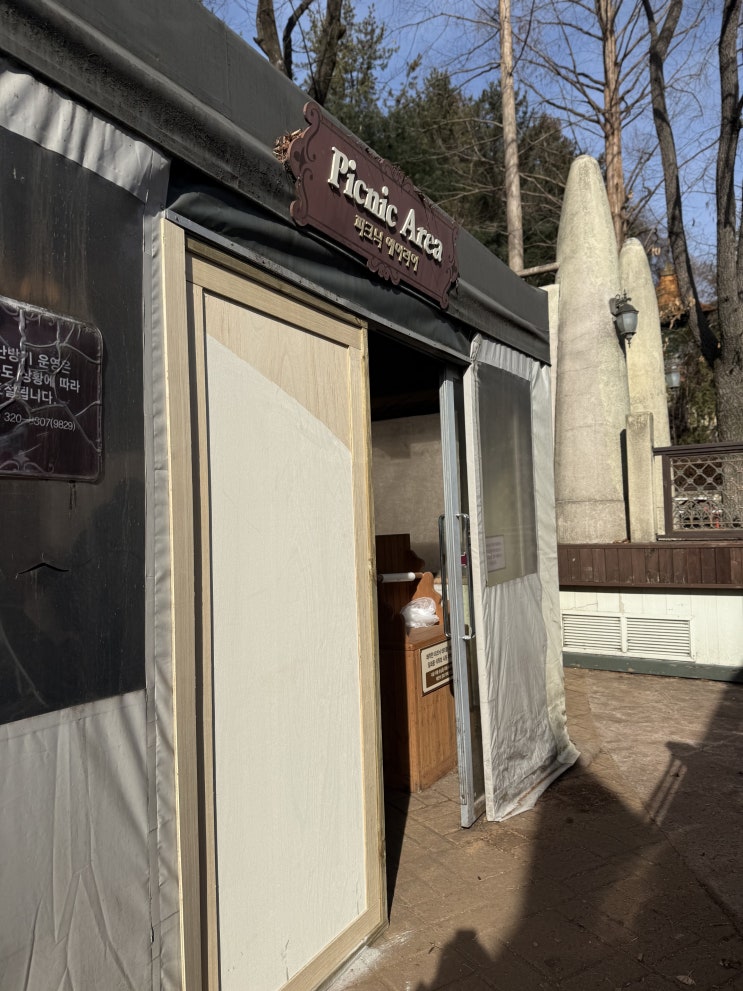  에버랜드 피크닉존 위치, 피크닉 에어리어 도시락 이용 후기