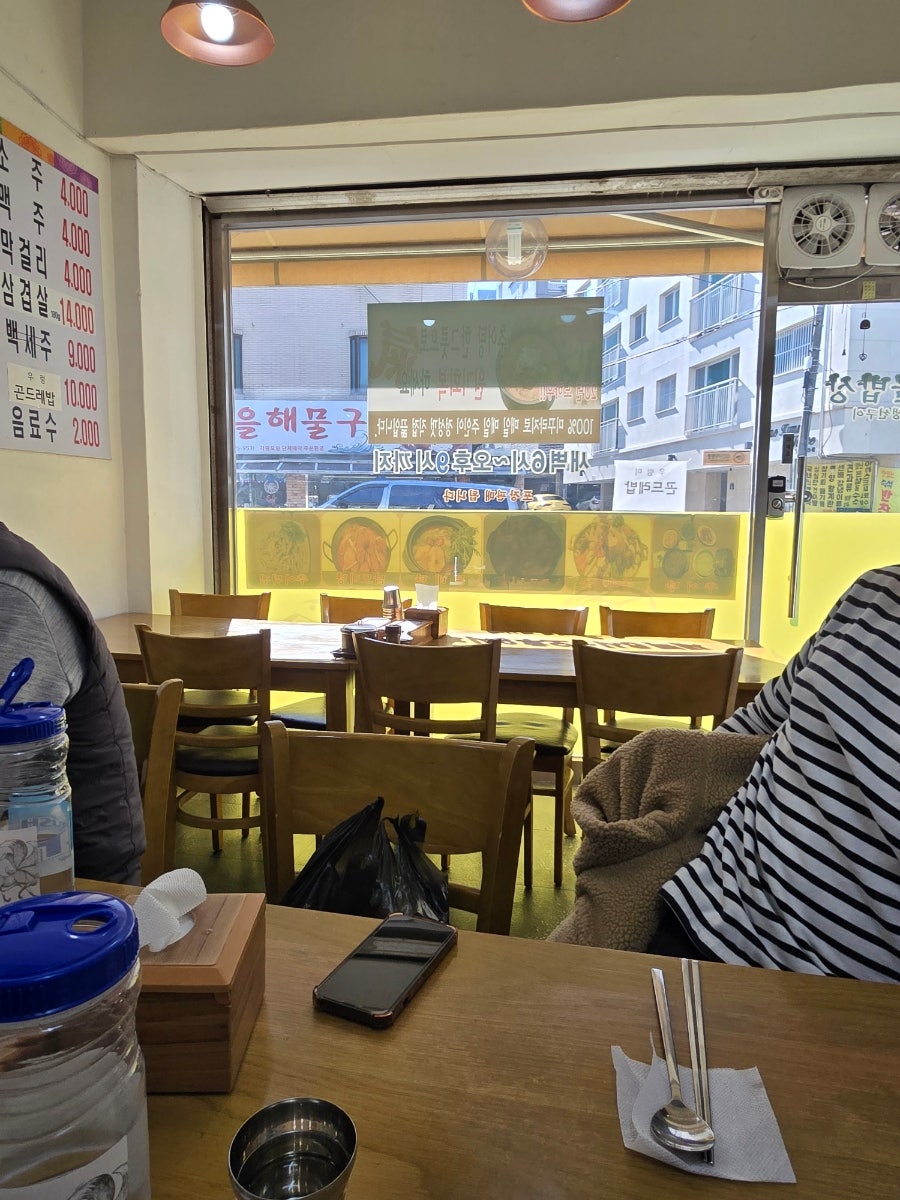 시골밥상 고리울추어탕 사진 2