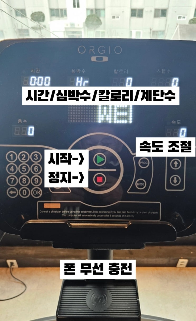  더블핏 (천국의 계단) 작동법