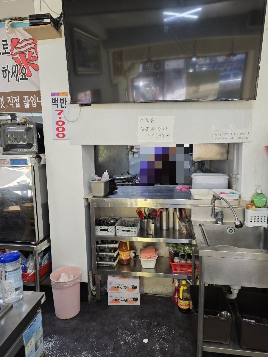 시골밥상 고리울추어탕 사진 4