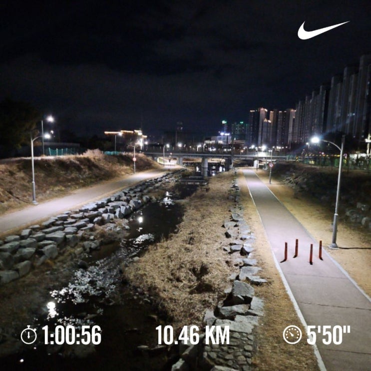 매일 10km 러닝 챌린지 1264일 차