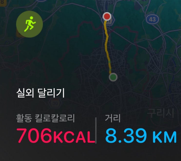  초보 러너의 20차 일지 (최장거리 다시 갱신)