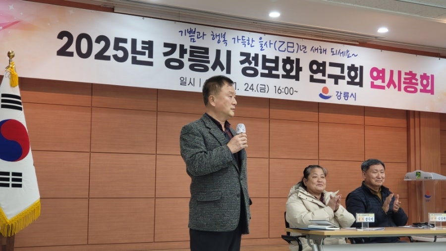 동녘골 사진 1