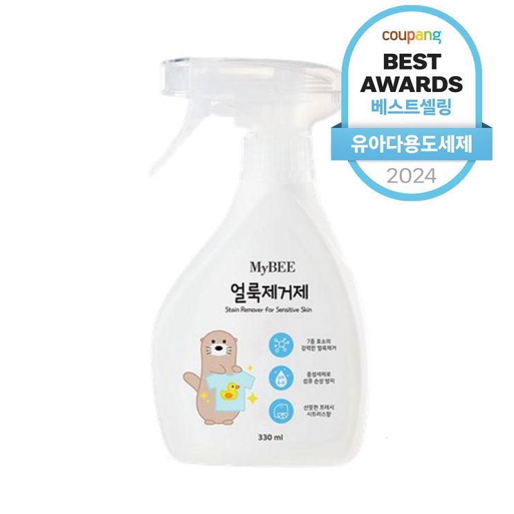  마이비 얼룩제거제, 330ml, 1개
