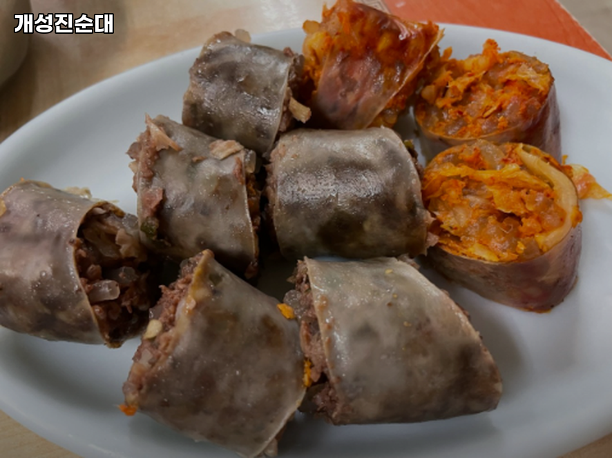 개성진순대 사진 2