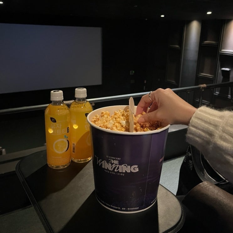  압구정로데오 청담씨네시티 CGV 스위트박스 검은수녀들 후기 스포X