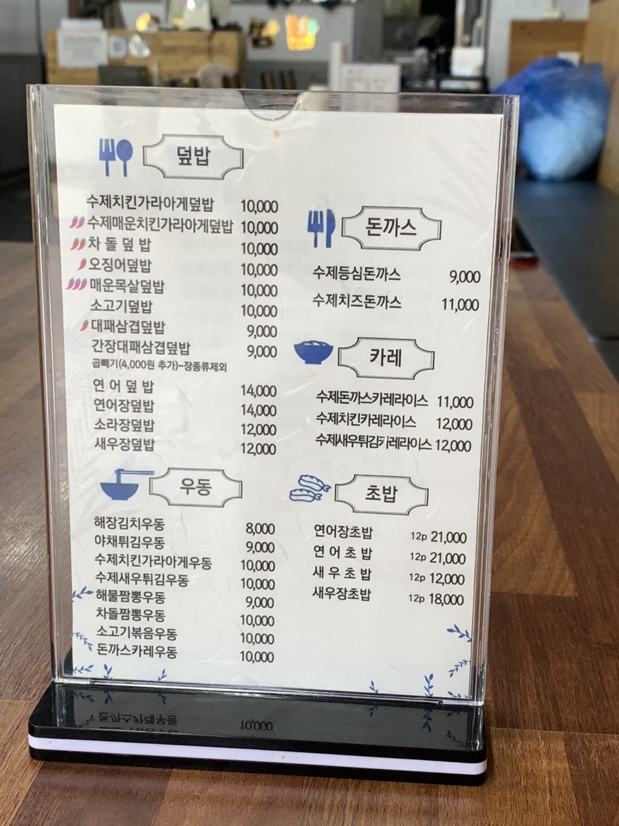 Yunjune photo 4