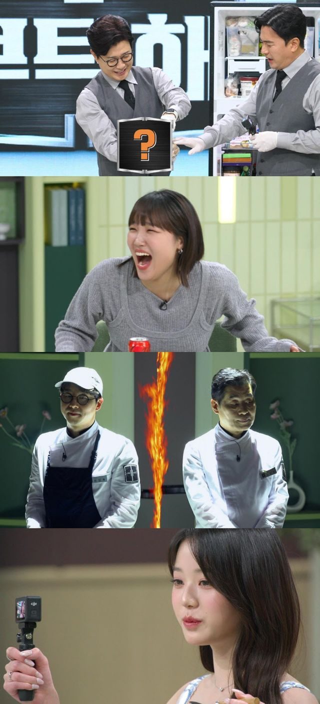 '<b>냉부해</b>' 자취생 <b>이은지</b>, 충격 <b>냉장고</b> 상태…쓰레기통 직행?